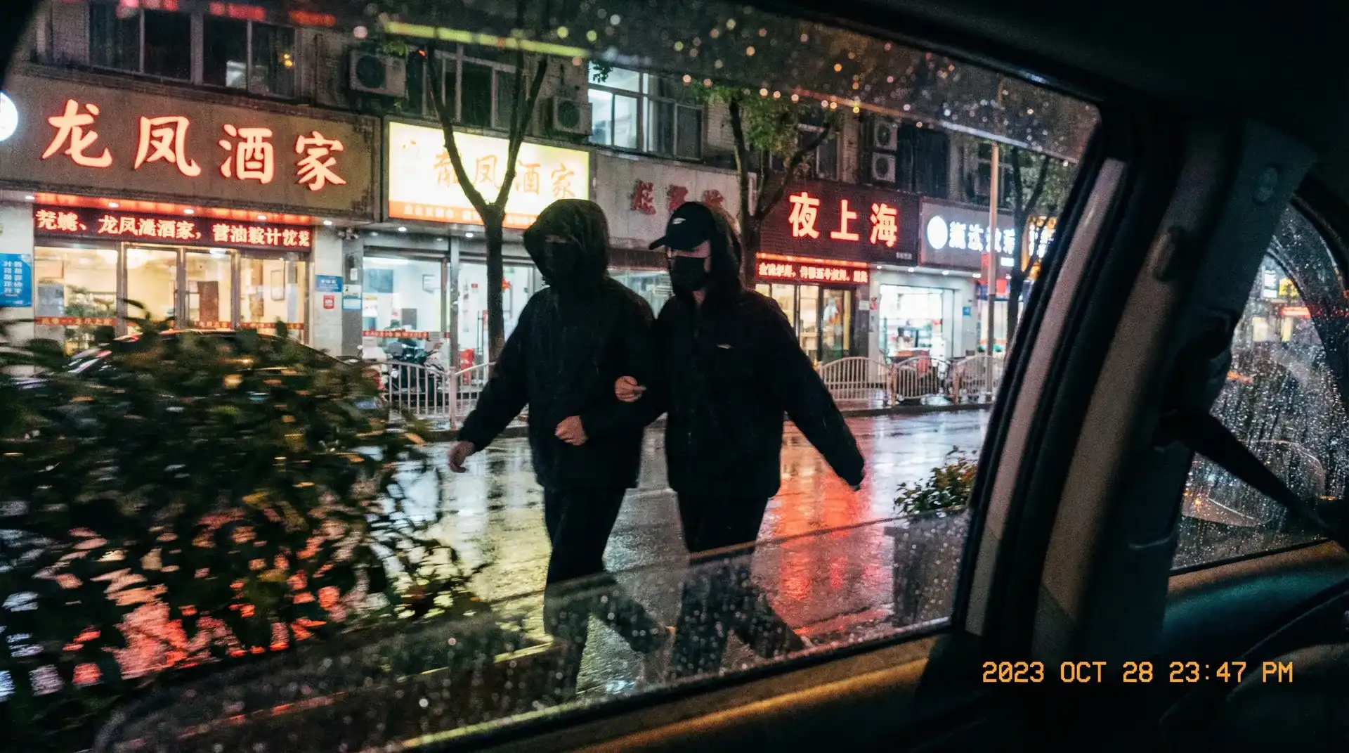 蜜桃传媒导航 | 蜜桃传媒官方入口~热点蜜桃传媒分享平台 - 顶流明星深夜密会现场抓拍照片